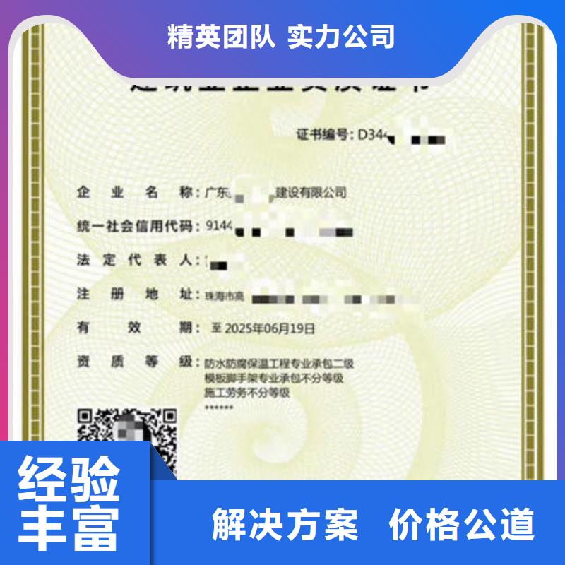 申請(qǐng)建筑資質(zhì)會(huì)抽查的嗎品質(zhì)好