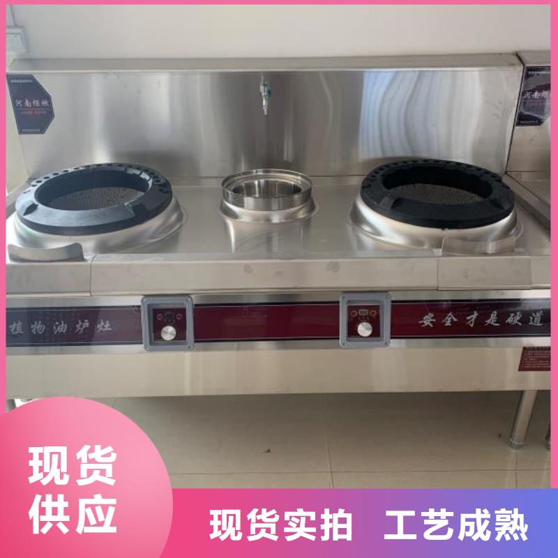 無醇燃料油配方_靜音植物油燃料灶具價格實惠訂購