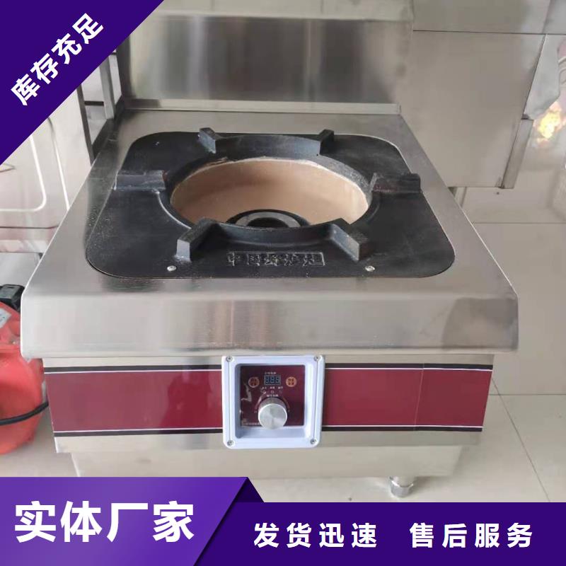 無(wú)醇燃料油配方,【靜音植物油燃料灶具】產(chǎn)地廠家直銷當(dāng)?shù)厣a(chǎn)廠家