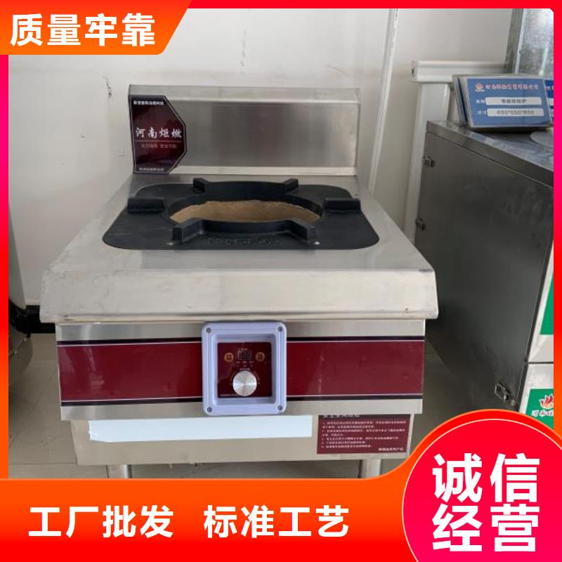 【無醇燃料油配方】,靜音植物油靜音植物油燃料灶具打造行業品質專注細節專注品質