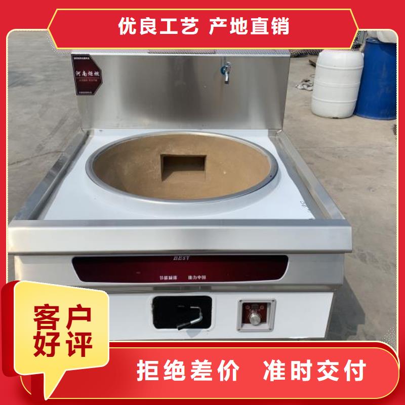 【無醇燃料油配方】,靜音植物油燃料灶具質量看得見同城經銷商