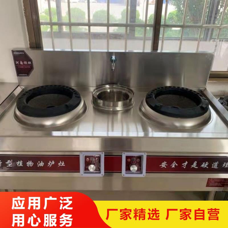 植物燃料油配方_植物油燃料技術培訓用品質贏得客戶信賴當地生產廠家