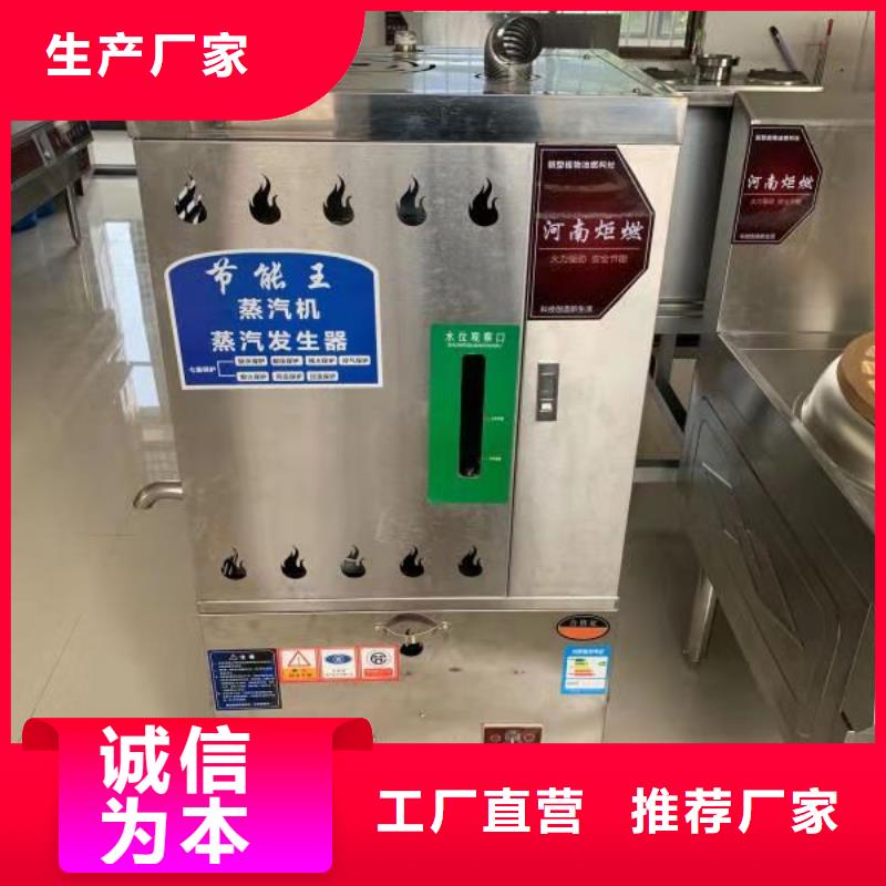 植物燃料油配方植物油燃料品質(zhì)有保障本地廠家