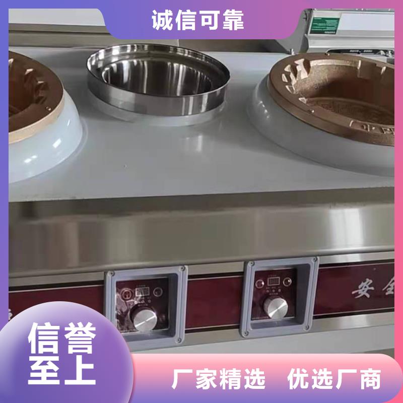 植物燃料油配方無醇燃料專業按需定制本地生產商