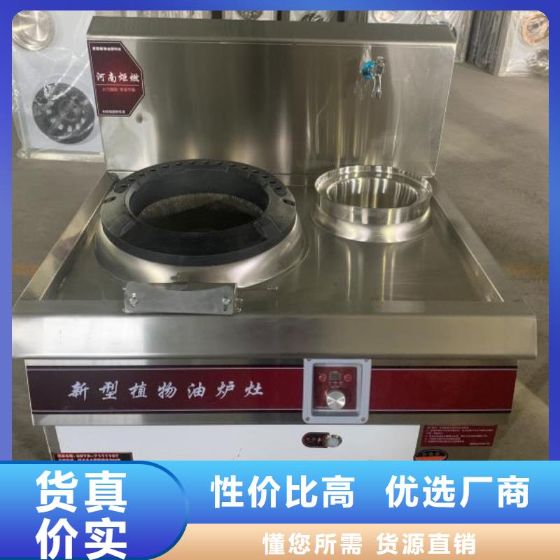 【無(wú)醇燃料廠家植物油燃料用心做好每一件產(chǎn)品】拒絕中間商