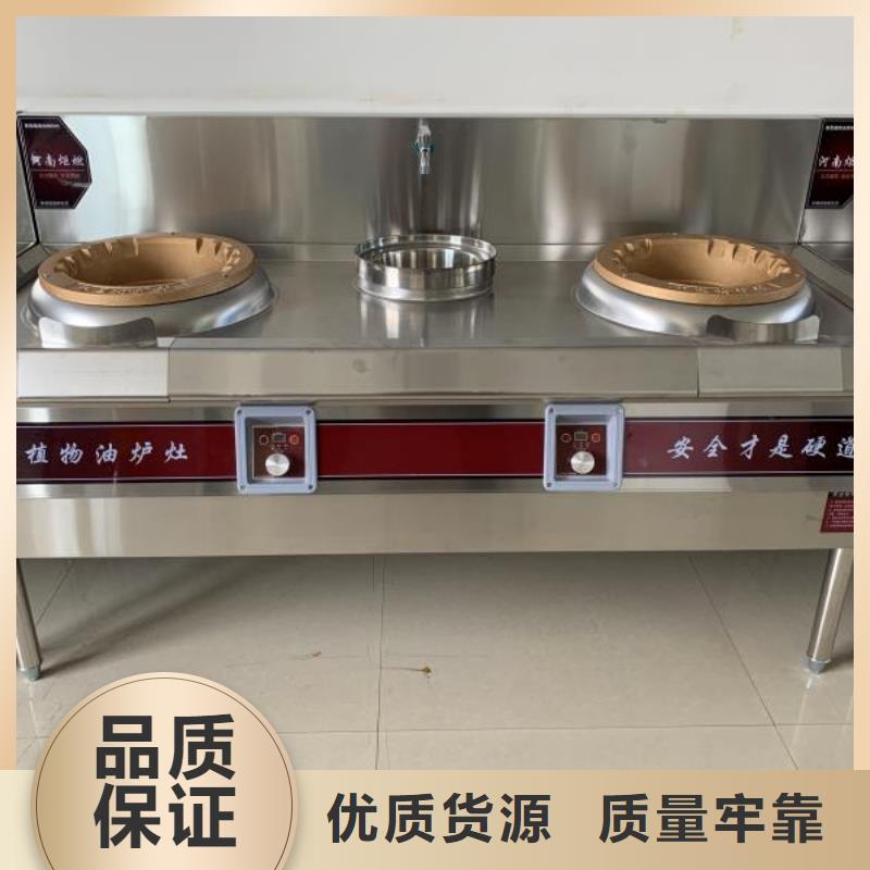 無醇植物油燃料植物油燃料廠家工廠自營同城供應(yīng)商