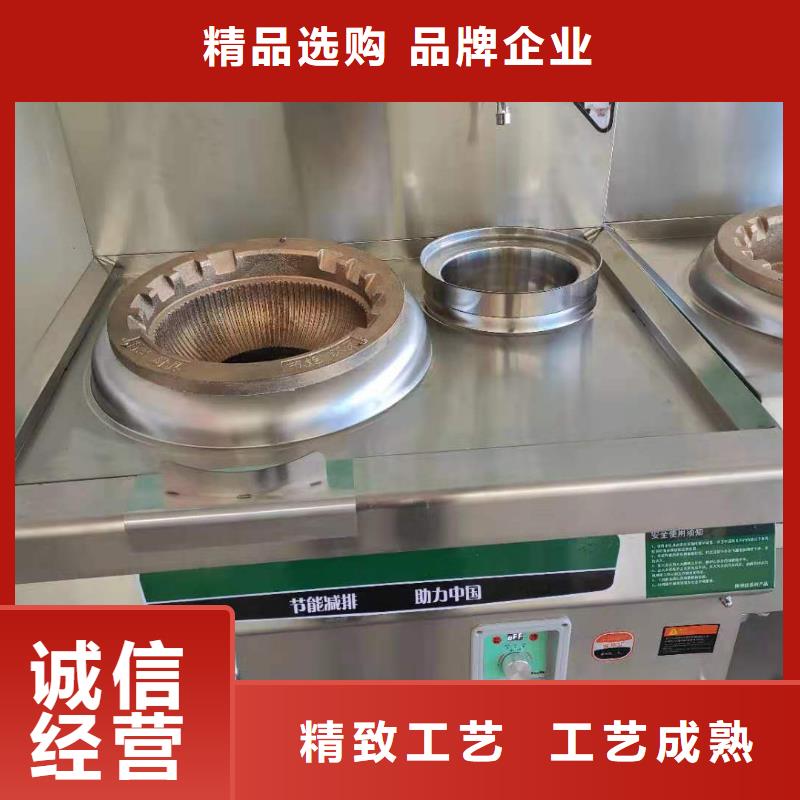 無醇植物油燃料無醇燃料品質(zhì)保障售后無憂質(zhì)保一年