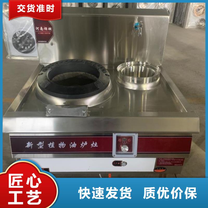 燃料油蒸包爐-燃料油蒸包爐現(xiàn)貨供應(yīng)嚴(yán)格把控質(zhì)量