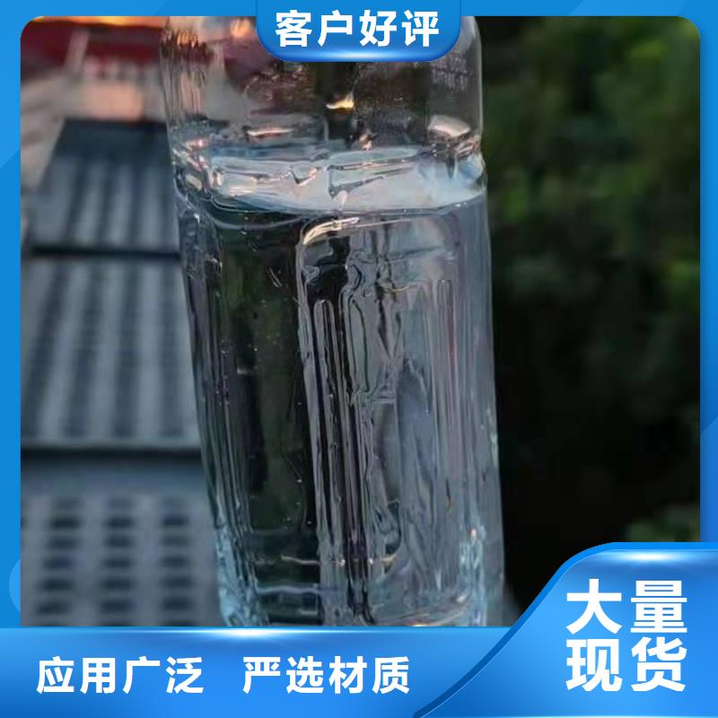 廚房植物液體燃料無醇植物油燃料產品性能品質商家