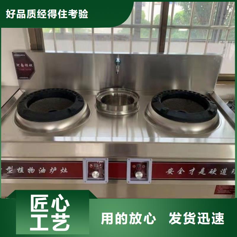 廚房植物液體燃料植物油燃料產品優勢特點大量現貨