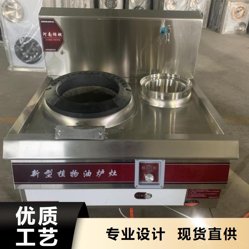 廚房植物液體燃料,無醇燃料支持定制貼心售后講信譽保質量