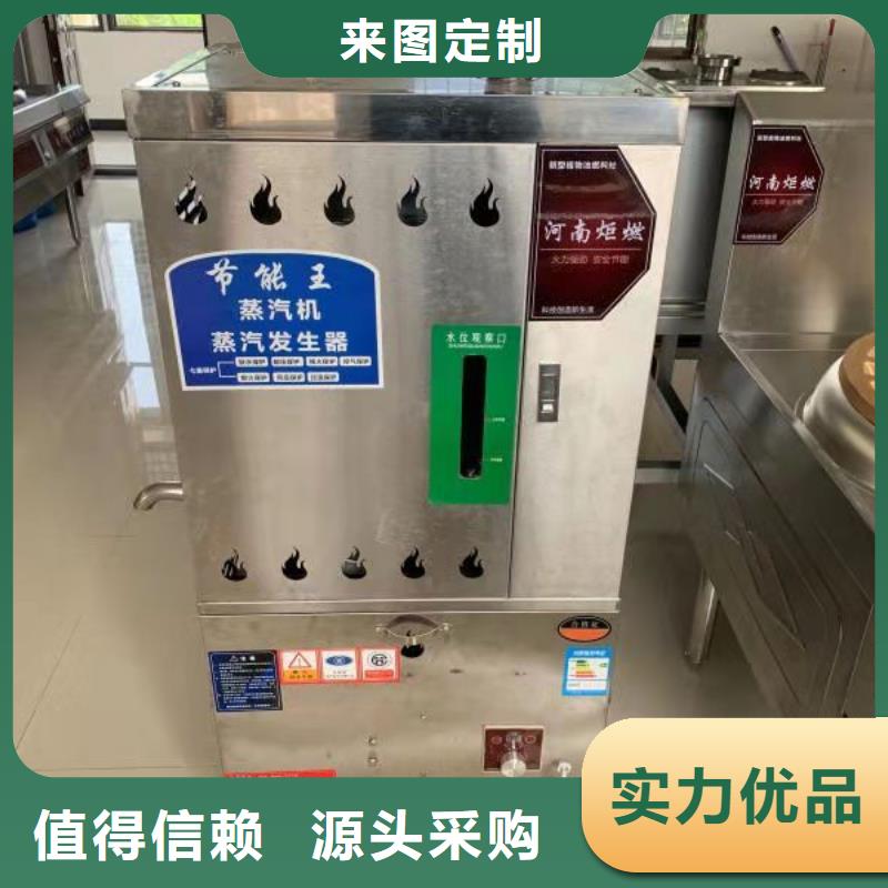廚房植物液體燃料_【無醇燃料】選擇我們沒錯同城貨源
