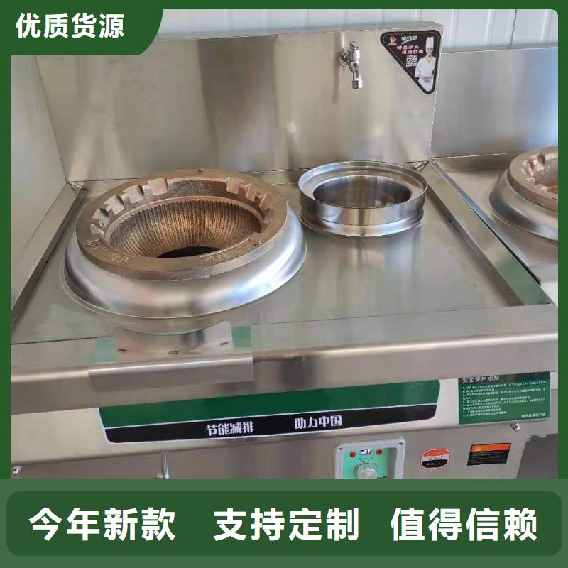 【廚房植物液體燃料植物油燃料精工細致打造】材質實在