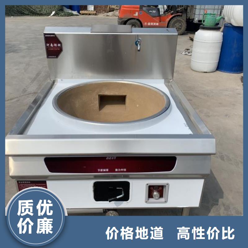 廚房植物液體燃料-無醇燃料產地廠家直銷源頭工廠量大優惠