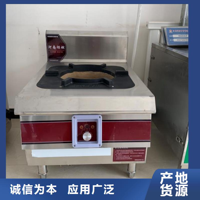 廚房植物液體燃料-植物油燃料產品優勢特點支持大批量采購