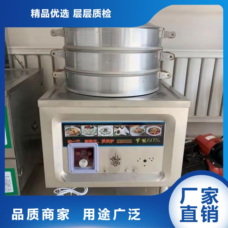 無醇植物油灶具植物油燃料廠家精選本地廠家