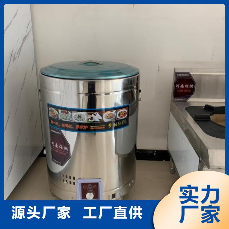 無醇植物油灶具植物油燃料廠家品類齊全專業設計