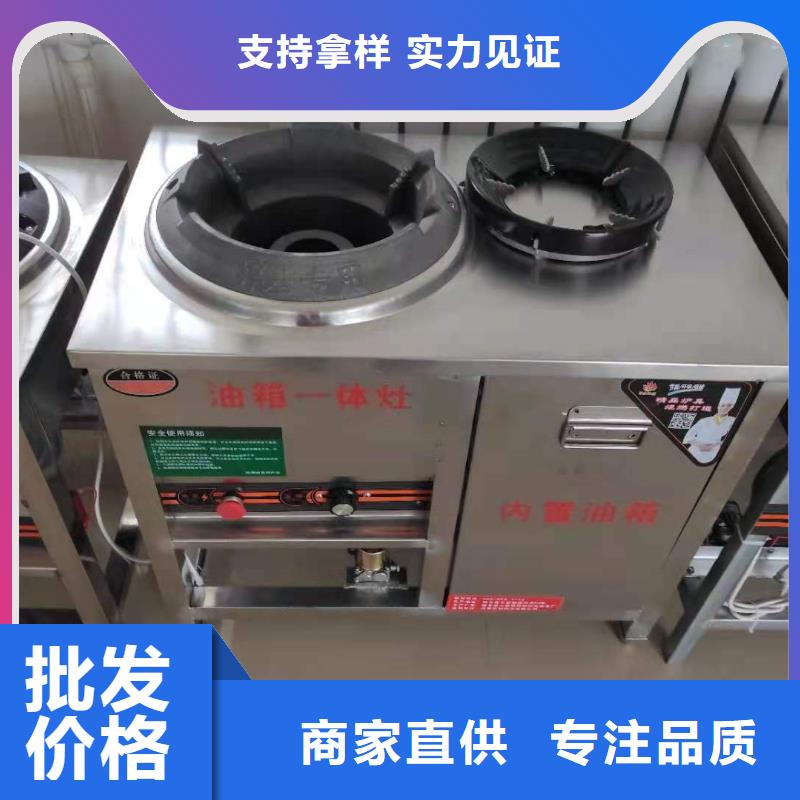 飯店無醇燃料配方免費(fèi)教學(xué)2025廠家直銷直供