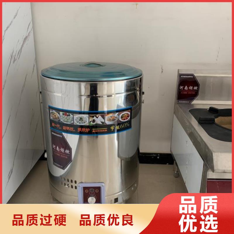 飯店無醇燃料灶具新技術配方環保節能當地生產廠家