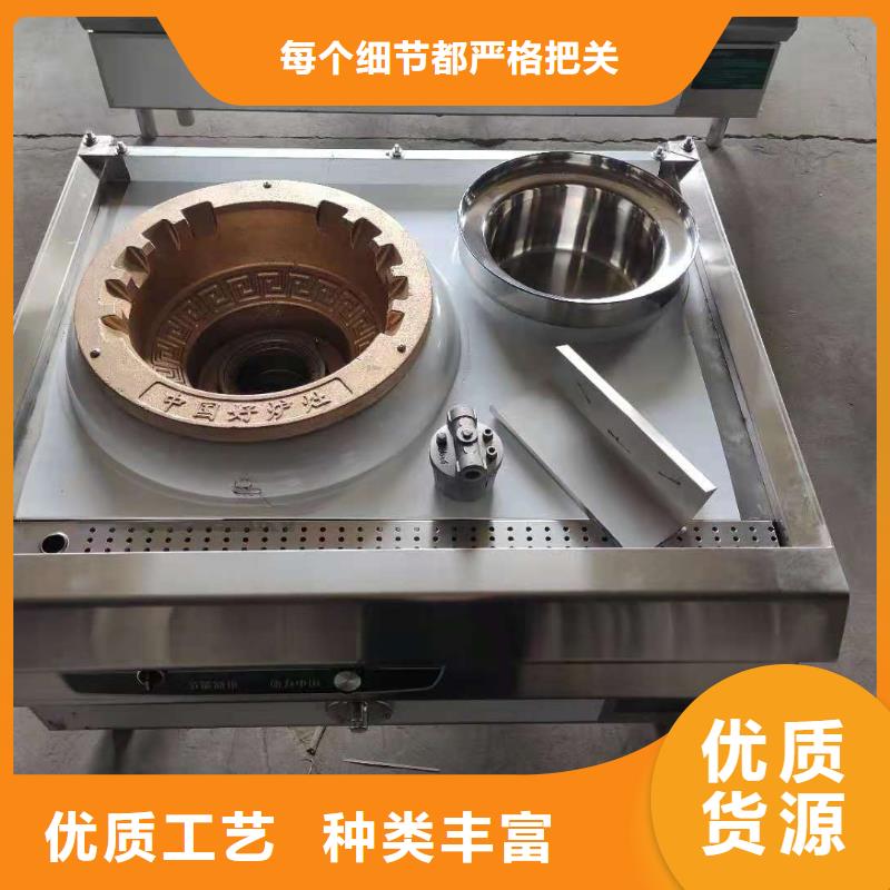 電噴植物油燃料灶具【無醇燃料技術(shù)培訓(xùn)】省心又省錢買的放心
