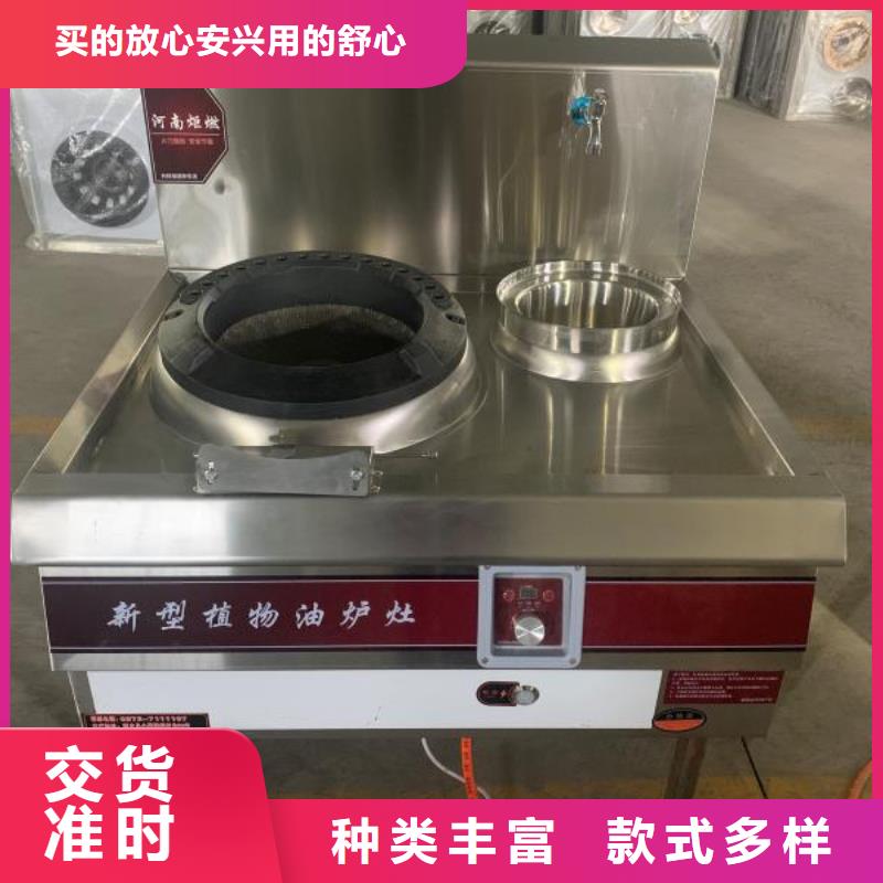 電噴植物油燃料灶具_(dá)植物油燃料工程施工案例當(dāng)?shù)胤?wù)商