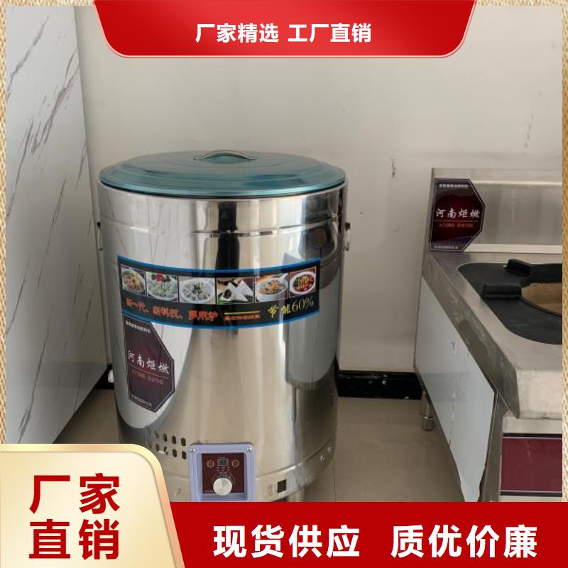 電噴植物油燃料灶具【植物油燃料】嚴格把關質量放心物流配送