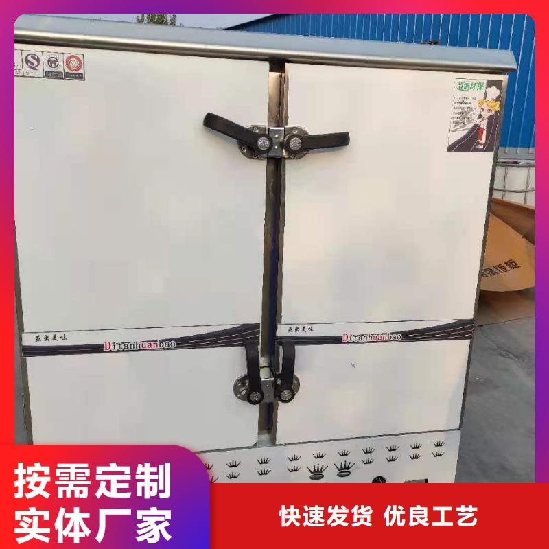【電噴植物油燃料灶具】_無醇燃料隨心所欲定制專業供貨品質管控