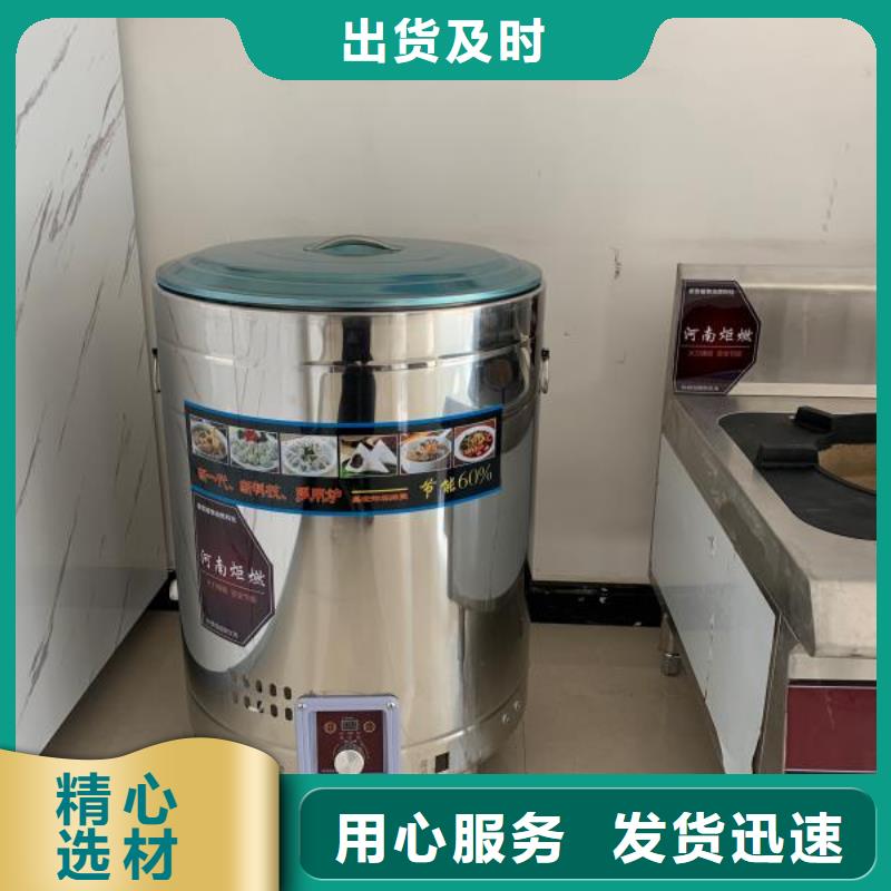 電噴植物油燃料灶具植物油燃料歡迎新老客戶垂詢貨真價實