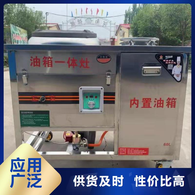 飯店植物油燃料灶具_(dá)無醇燃料技術(shù)培訓(xùn)市場行情貨源穩(wěn)定