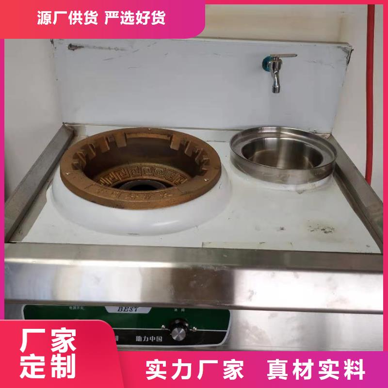 饭店植物油燃料灶具无醇燃料油配方一站式采购商家采购