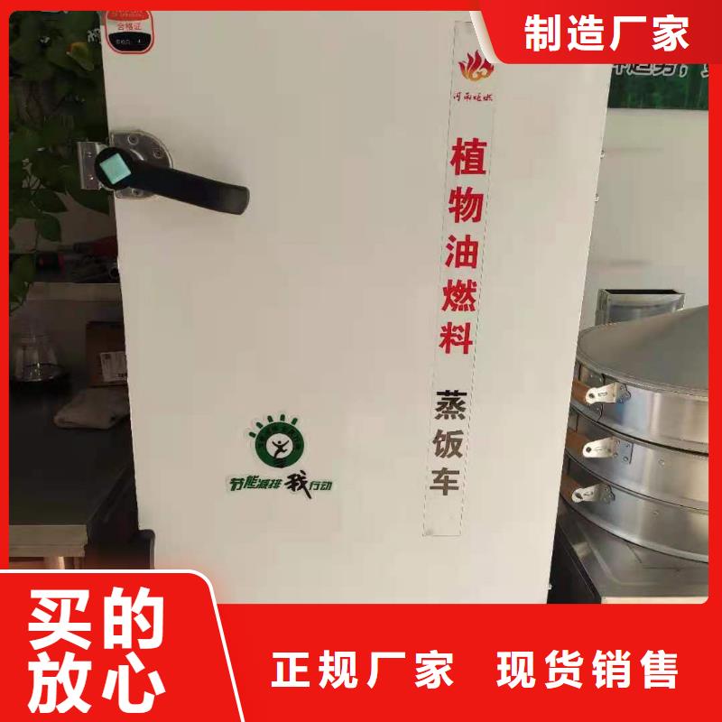 饭店植物油燃料灶具_无醇燃料精选货源厂家质量过硬