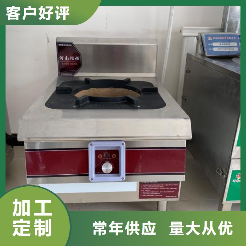 飯店植物油燃料灶具_(dá)無(wú)醇燃料用的放心本地服務(wù)商