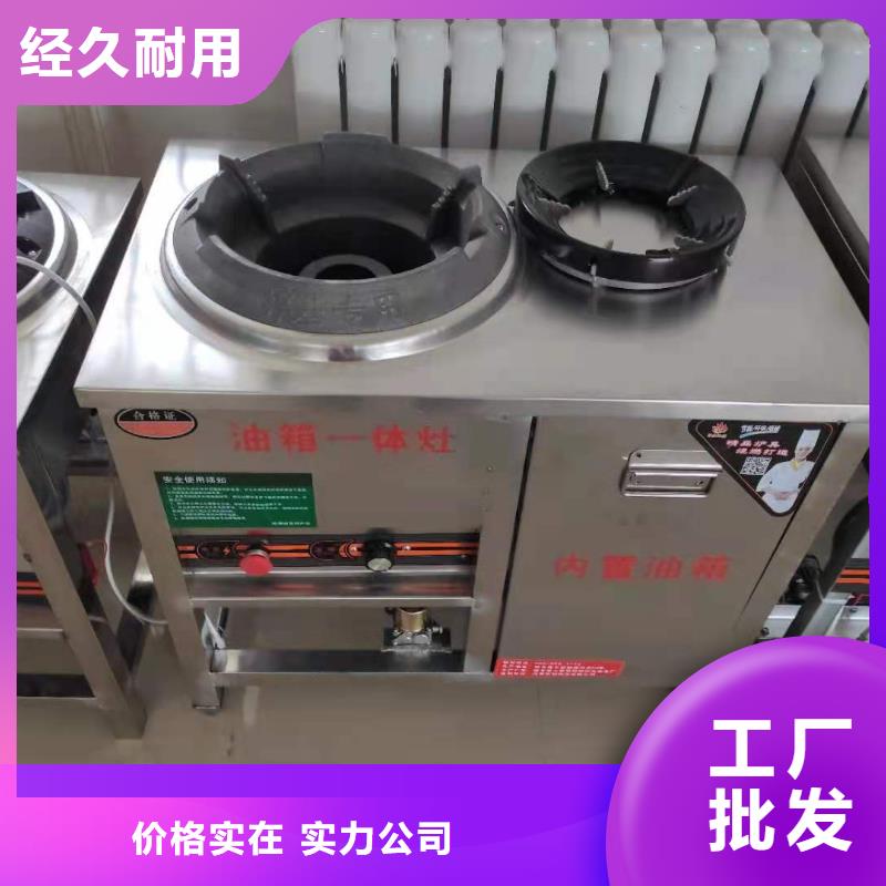 飯店植物油燃料灶具植物油燃料真材實(shí)料專業(yè)信賴廠家
