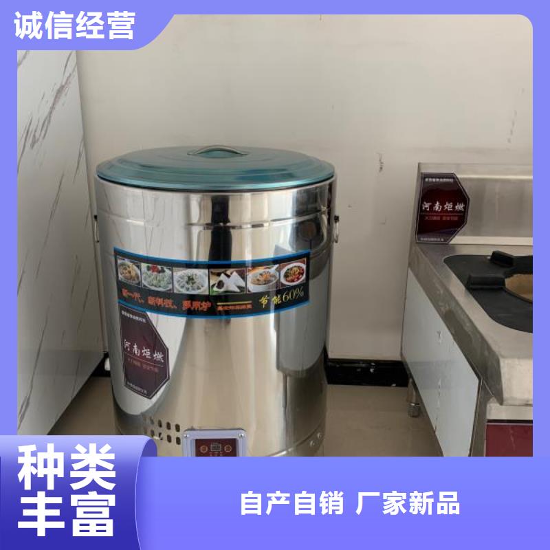 飯店無醇燃料灶具廠家批發(fā)價(jià)格低2025適用場(chǎng)景