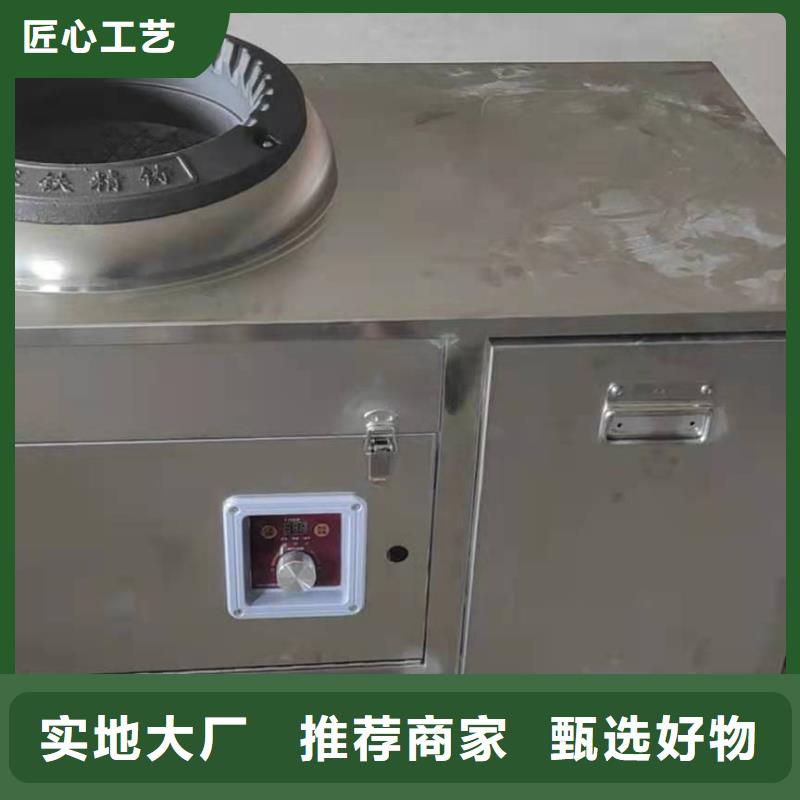 环保油无醇燃料静音植物油燃料灶具欢迎新老客户垂询用的放心