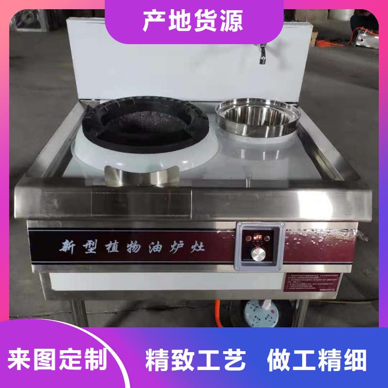 【環(huán)保油無醇燃料】,無醇燃料可定制一手貨源