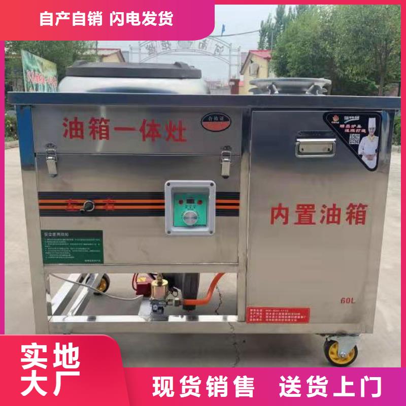 環保油無醇燃料_燃料灶具核心技術專業信賴廠家