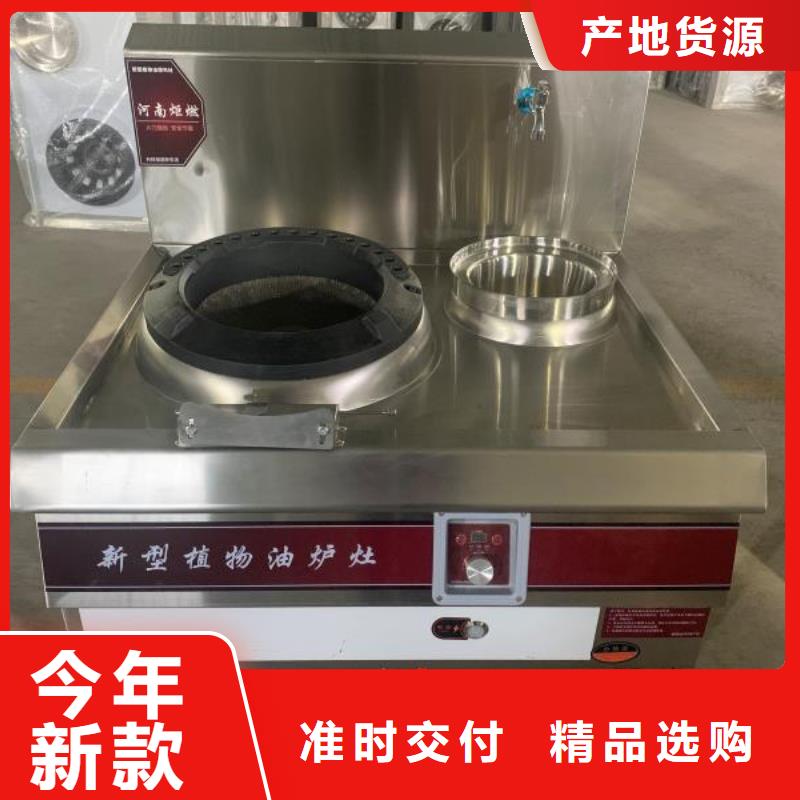 環(huán)保油無(wú)醇燃料_【無(wú)醇燃料油配方】廠家定制當(dāng)?shù)胤?wù)商