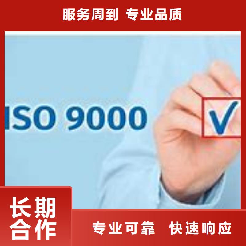 ISO9000认证【AS9100认证】技术可靠本地生产厂家