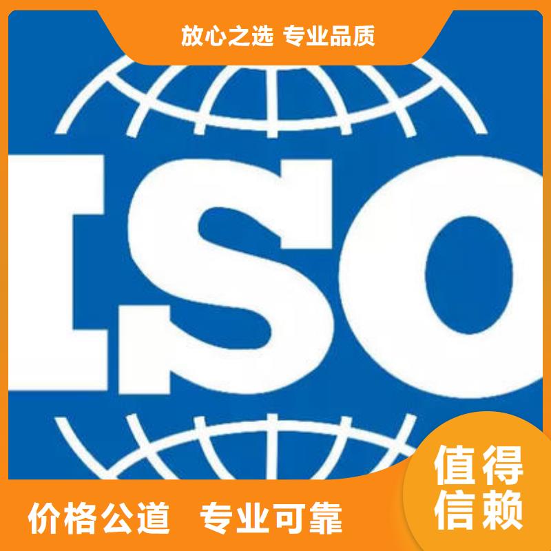 【ISO9000認證】-ISO14000\ESD防靜電認證實力公司服務至上