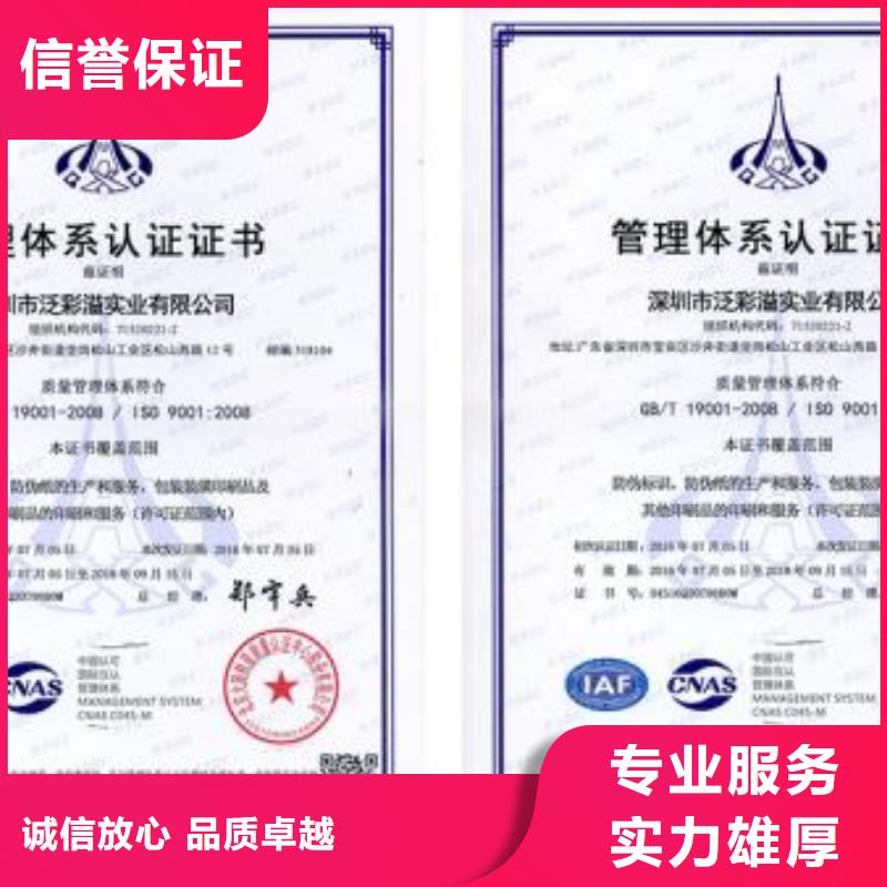 ISO9001認證,FSC認證誠信放心值得信賴