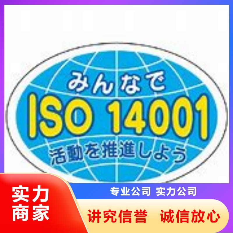 【ISO14001认证】GJB9001C认证案例丰富案例丰富