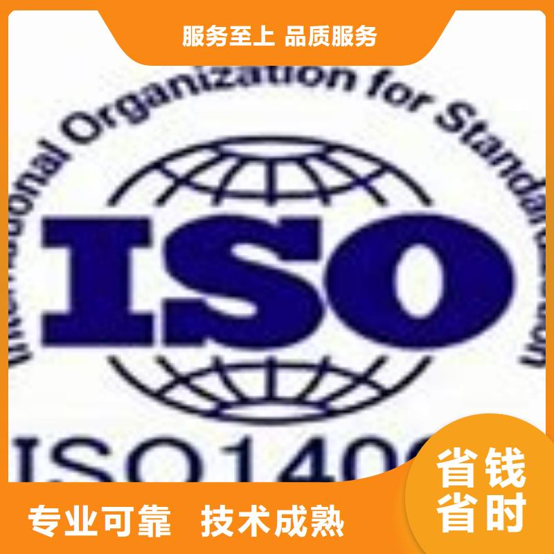 ISO14001認證FSC認證經驗豐富價格公道