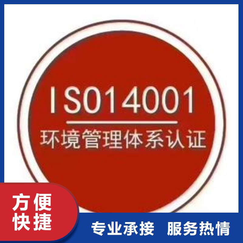 ​ISO14001认证FSC认证品质好【当地】厂家