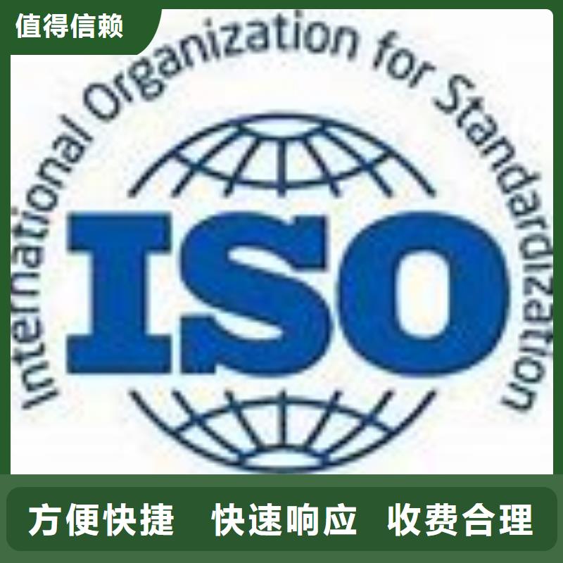 【ISO45001认证HACCP认证一对一服务】方便快捷