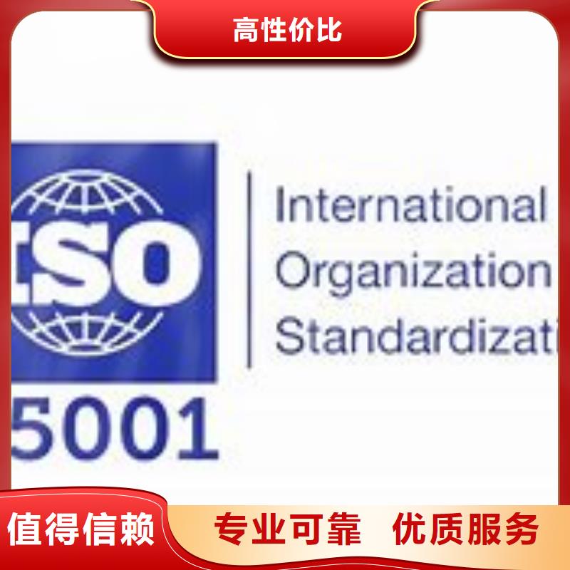 ISO45001认证_ISO13485认证技术可靠实力雄厚