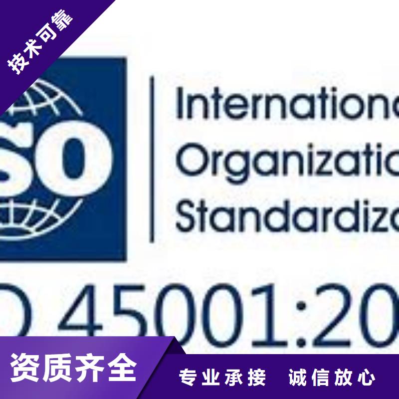 【ISO45001認證】,ISO13485認證專業服務精英團隊