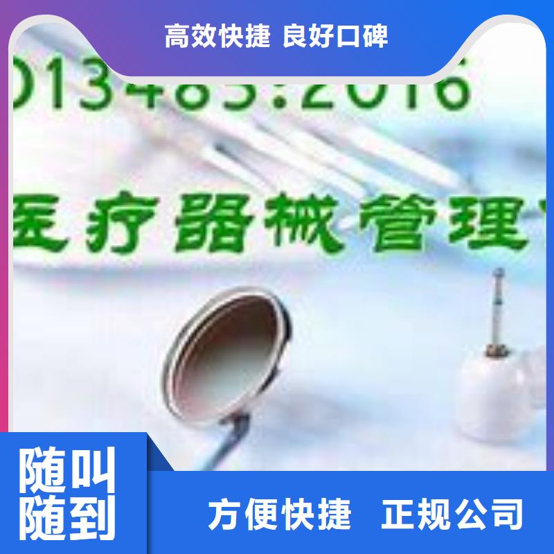 ISO13485認證GJB9001C認證先進的技術當地公司