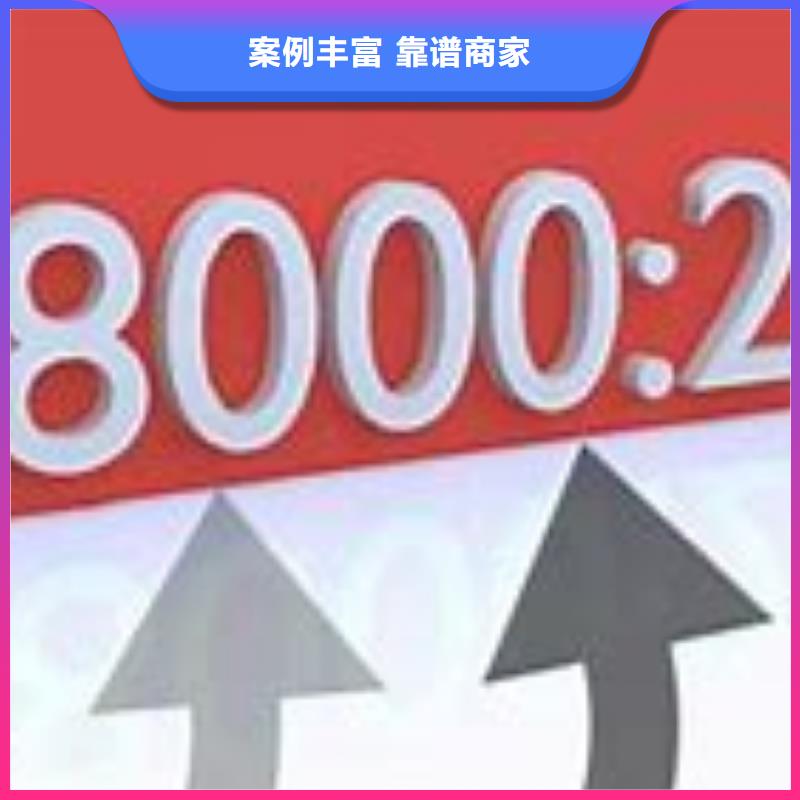 SA8000認證FSC認證服務熱情知名公司