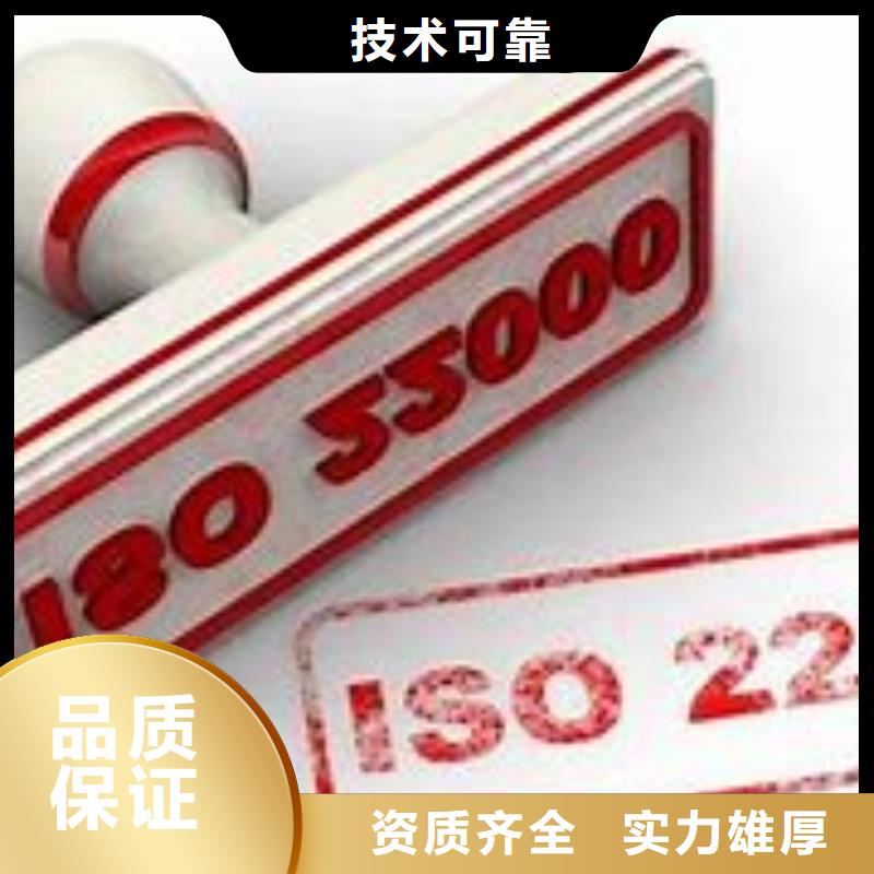 ISO22000认证ISO13485认证多年行业经验品质优